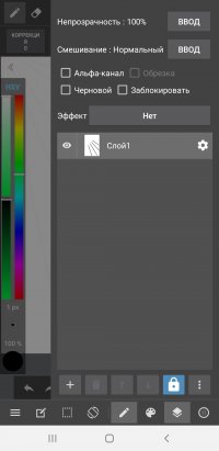 MediBang Paint