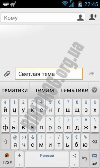 Скриншот Adaptxt 1