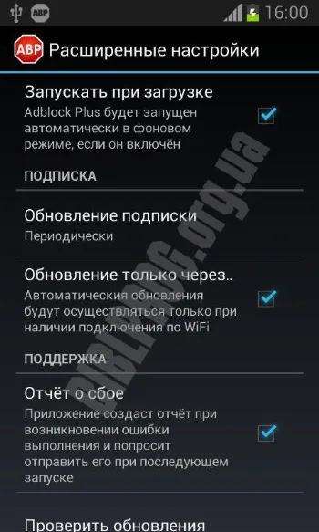 Скриншот Adblock Plus for Samsung Internet 2