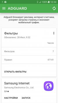 Adguard