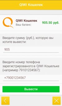 AdvertApp