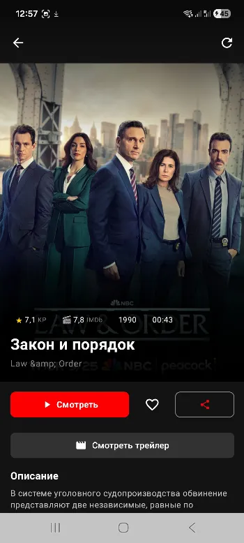 Скриншот AllaTV 3