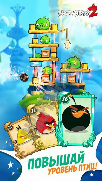 Скриншот Angry Birds 2 1