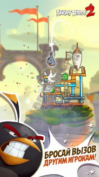 Скриншот Angry Birds 2 2