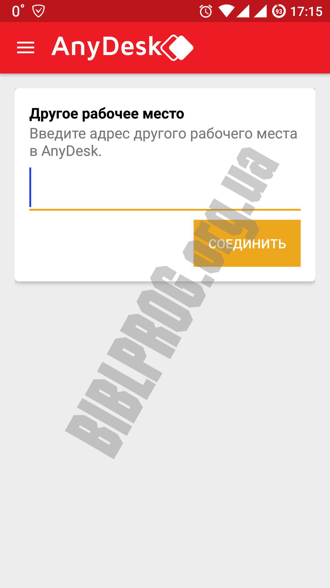 anydesk apk for pc