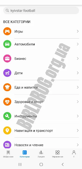 Скриншот Huawei AppGallery 2