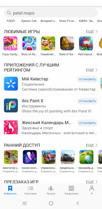 AppGallery