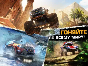 Скриншот Asphalt Xtreme 3