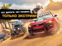 Asphalt Xtreme