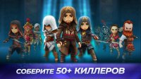 Assassins Creed Rebellion