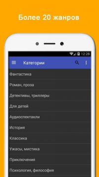 AudioBooks
