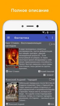 AudioBooks