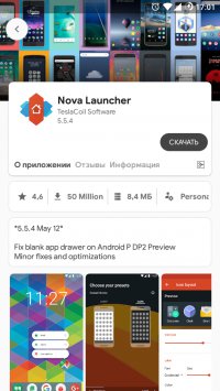 Aurora App Store