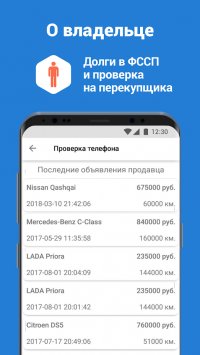 Базы ГИБДД