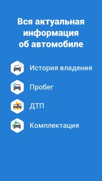 Базы ГИБДД