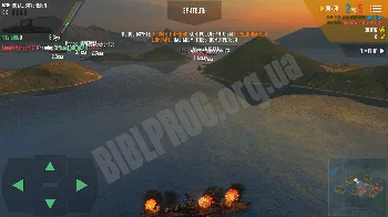 Скриншот Battle of Warships 3