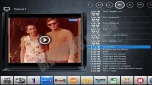 Скриншот Bizon TV 3