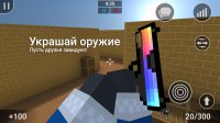 Block Strike