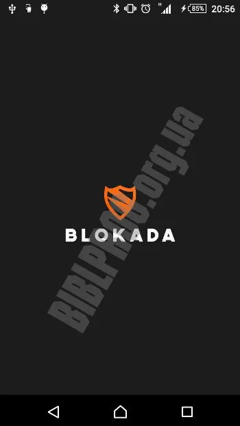 Скриншот Blokada 1