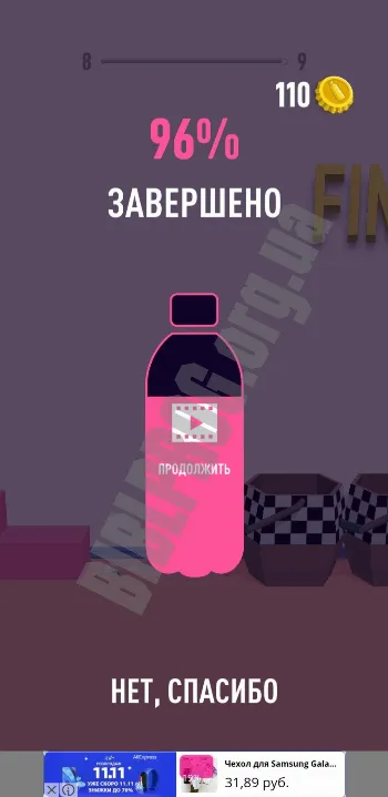 Скриншот Bottle Jump 3D 2