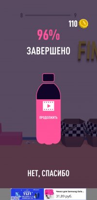 Bottle Jump 3D