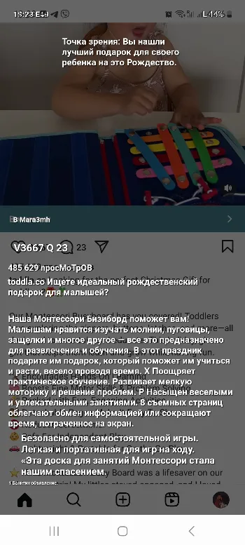 Скриншот Bubble Screen Translate 2