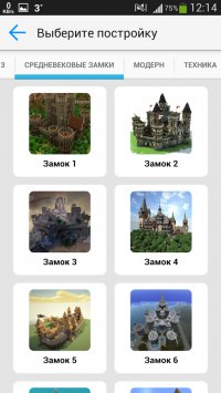 Builder for Minecraft PE