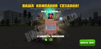 Скриншот Bus Simulator: Ultimate 1