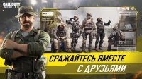 Call of Duty: Mobile