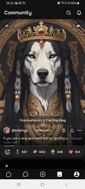 Скриншот Character AI 2