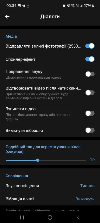 Скриншот Cherrygram 3