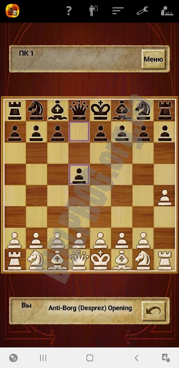 Скриншот Chess Free 3