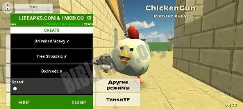 Скриншот Chicken Gun Mod 2