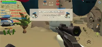 Скриншот Chicken Gun 3