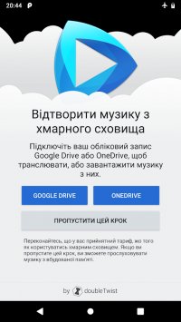 CloudPlayer