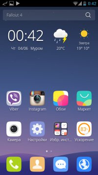 CM Launcher 3D
