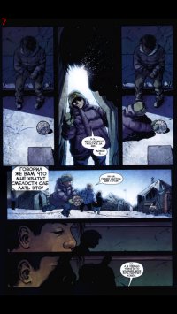 Comic Reader Mobi