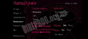 Скриншот Contract Demon 3