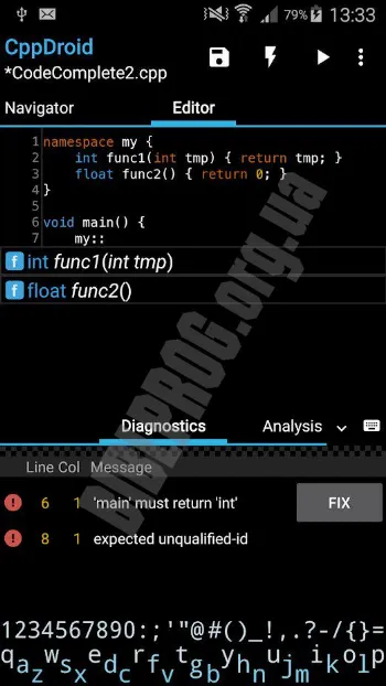 Скриншот CppDroid 2