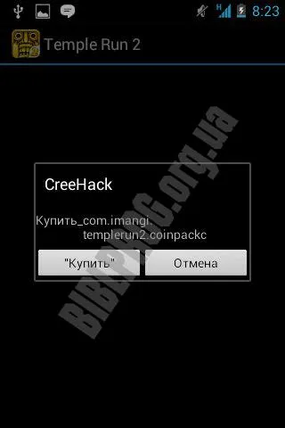Скриншот CreeHack 3