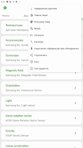 Скриншот DevCheck 3