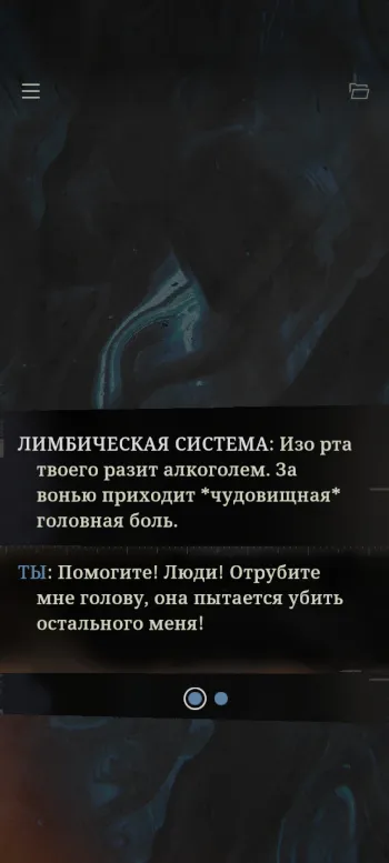 Скриншот Disco Elysium 3