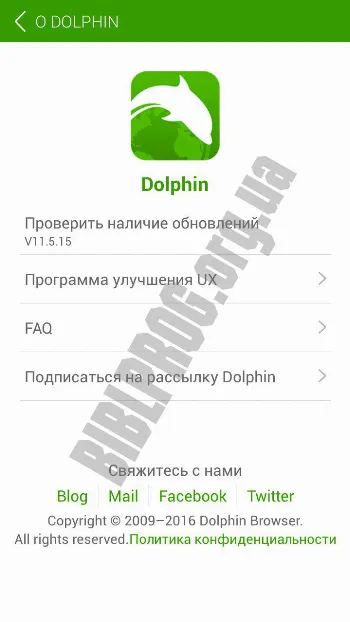 Скриншот Dolphin Browser 1