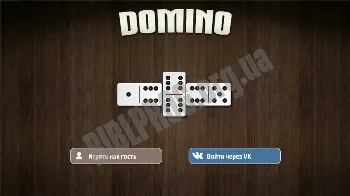 Скриншот Domino 1