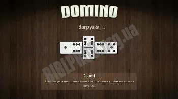 Скриншот Domino 3