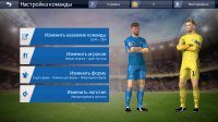 Dream League Soccer 2019