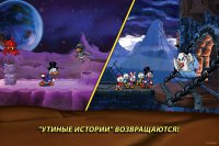 DuckTales: Remastered