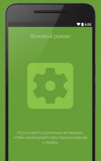 Ассистент Дуся