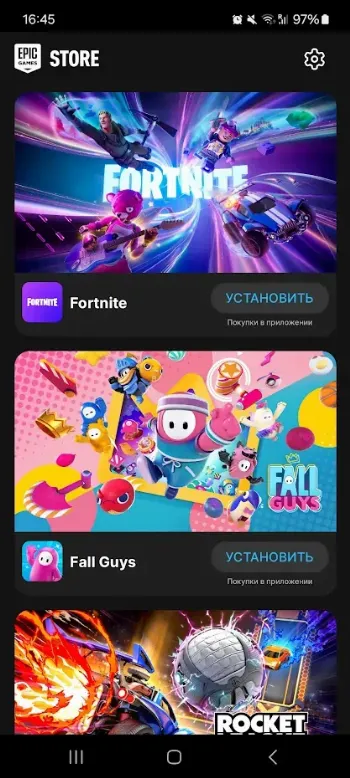 Скриншот Epic Games Store 1