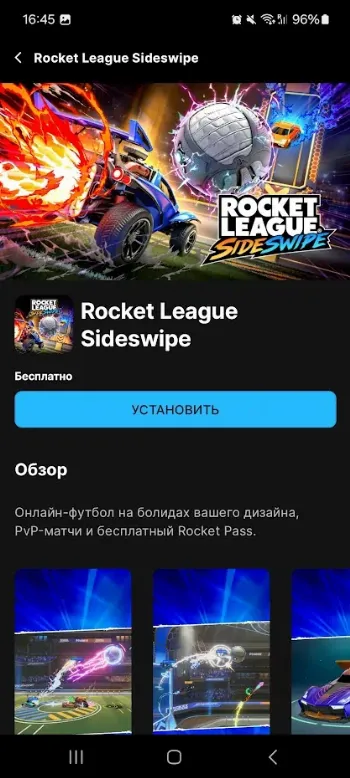 Скриншот Epic Games Store 2